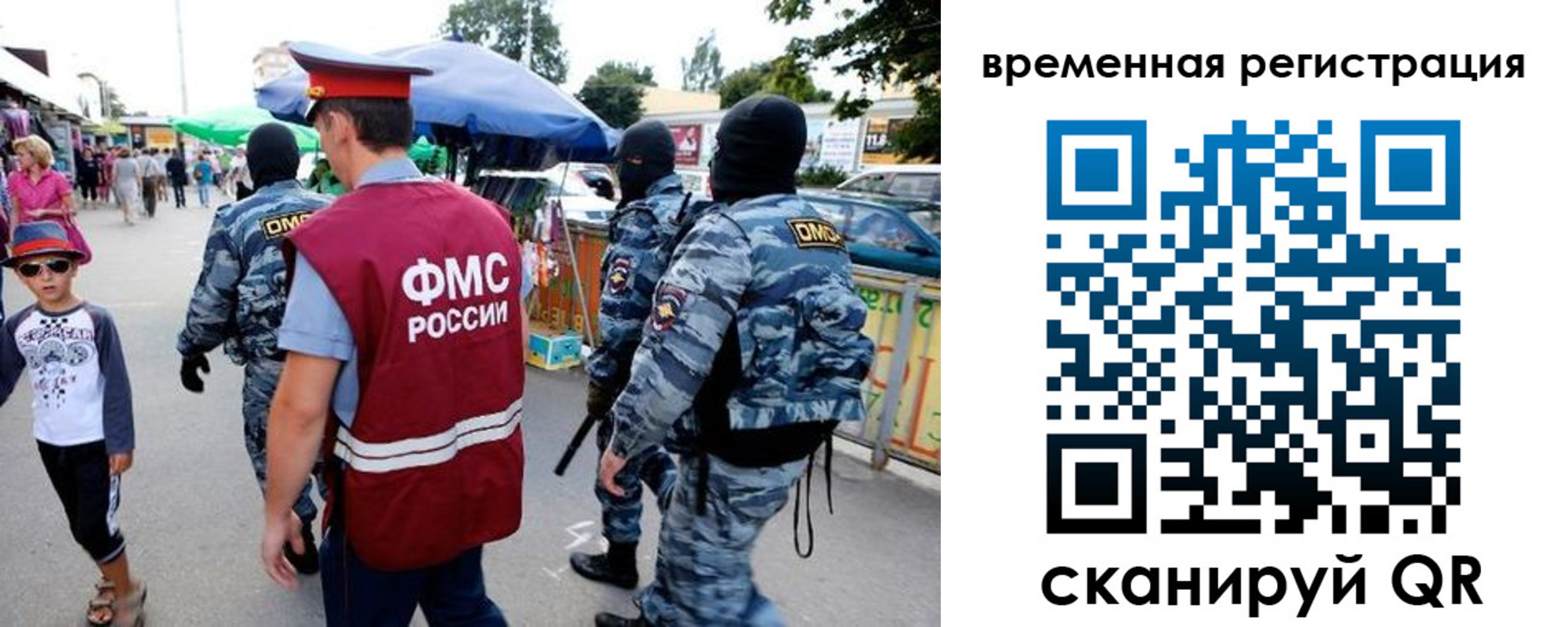 прописка от собственника в Покачах